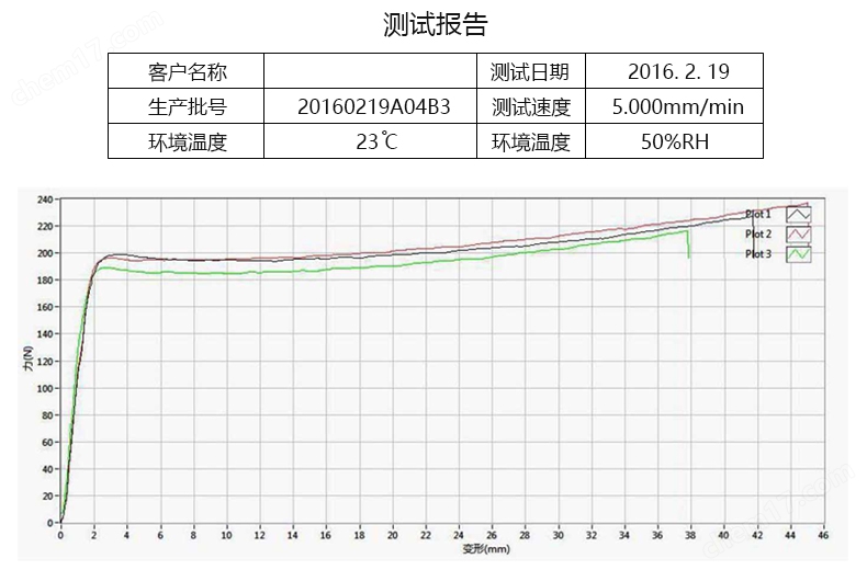 双柱材料拉力试验机