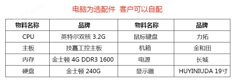 高低温型拉力试验机