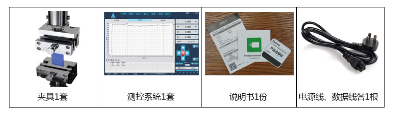 龙门式万能材料试验机