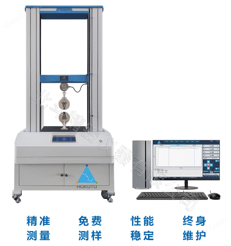 双柱材料拉力试验机